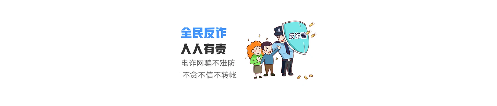 双湖县联通宽带